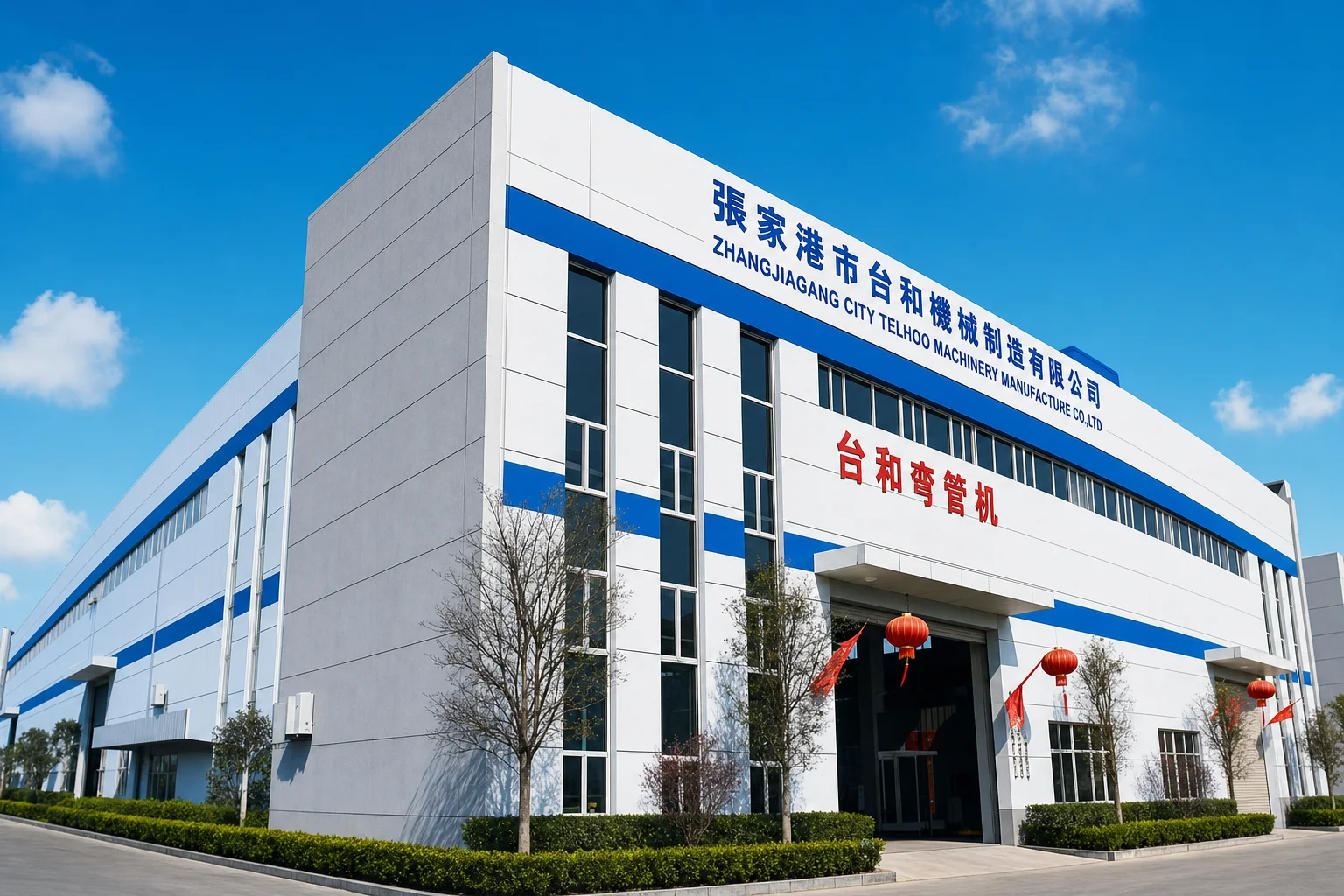 Telhoo Machinery factory building in Zhangjiagang, China